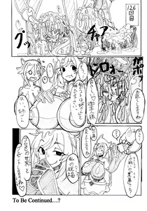 Page 97 of Gomboat-ka Goudou Dai 2-dan Zecchou Gomu Sono Ni - preview thumbnail