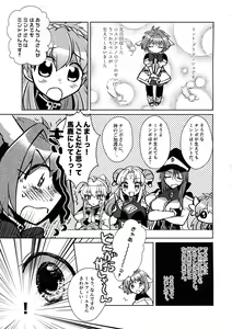 Page 2 of Mint no Futanari Ajillo Forte Zoe - preview thumbnail