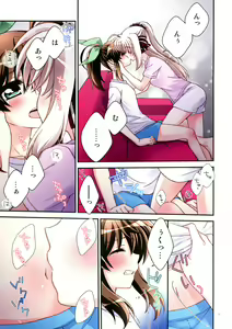 Page 4 of Everyday ☆ Happy Day ARE - preview thumbnail
