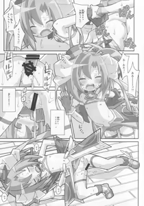 Page 16 of TYPE-32 - preview thumbnail