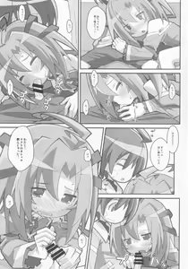 Page 4 of TYPE-32 - preview thumbnail
