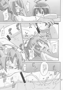 Page 8 of TYPE-32 - preview thumbnail