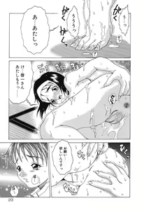 Page 23 of Etsugyaku no Heya - preview thumbnail