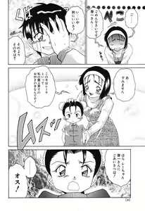 Page 34 of Etsugyaku no Heya - preview thumbnail