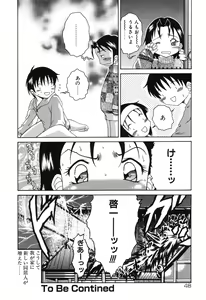 Page 48 of Etsugyaku no Heya - preview thumbnail