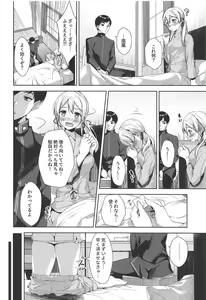 Page 3 of +1°C - preview thumbnail