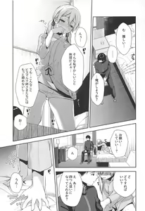 Page 4 of +1°C - preview thumbnail