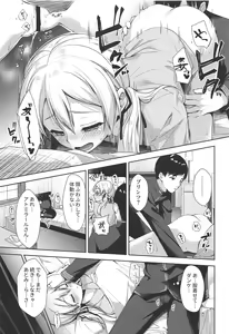 Page 8 of +1°C - preview thumbnail