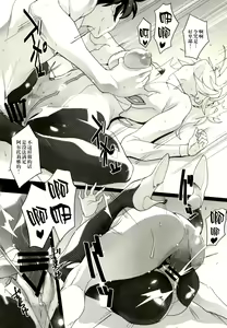 Page 16 of Mizugi Sakuseiou ni wa Katenai - preview thumbnail