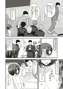 Page 117 of Roshutsu Shoujo Yuugi Kan ~Hikaru Hen~ - preview thumbnail