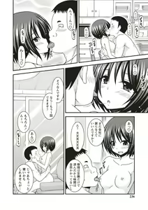 Page 233 of Roshutsu Shoujo Yuugi Kan ~Hikaru Hen~ - preview thumbnail