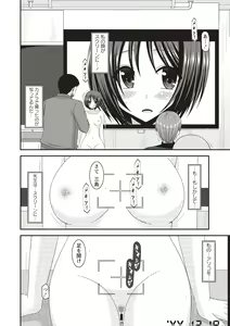 Page 97 of Roshutsu Shoujo Yuugi Kan ~Hikaru Hen~ - preview thumbnail