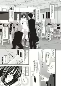 Page 10 of Roshutsu Shoujo Yuugi Kan ~Hikaru Hen~ - preview thumbnail
