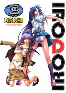 Rin ~RIRISHII~ — hentai manga cover on Fhentai
