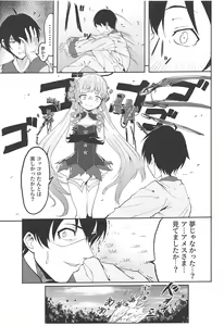 Page 24 of Kokkoro-chan no Seiyoku Kaika - preview thumbnail