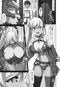 Page 2 of Musashi-chan ni Mechamecha ni Okasareru Hon!! - preview thumbnail