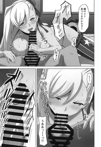 Page 6 of Musashi-chan ni Mechamecha ni Okasareru Hon!! - preview thumbnail