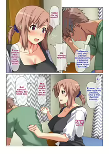 Page 12 of Seiseki UP o Jouken ni Mainichi Nuite kureru Okaa-san | Мама сделает всё, чтобы я хорошо учился - preview thumbnail