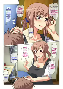 Page 13 of Seiseki UP o Jouken ni Mainichi Nuite kureru Okaa-san | Мама сделает всё, чтобы я хорошо учился - preview thumbnail