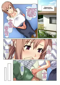 Page 14 of Seiseki UP o Jouken ni Mainichi Nuite kureru Okaa-san | Мама сделает всё, чтобы я хорошо учился - preview thumbnail