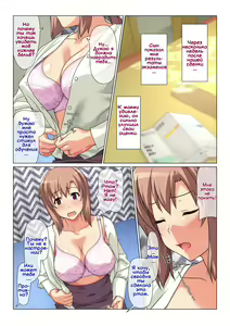Page 15 of Seiseki UP o Jouken ni Mainichi Nuite kureru Okaa-san | Мама сделает всё, чтобы я хорошо учился - preview thumbnail