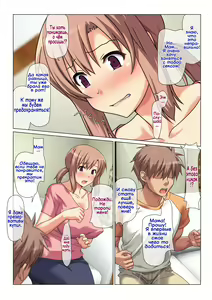 Page 24 of Seiseki UP o Jouken ni Mainichi Nuite kureru Okaa-san | Мама сделает всё, чтобы я хорошо учился - preview thumbnail
