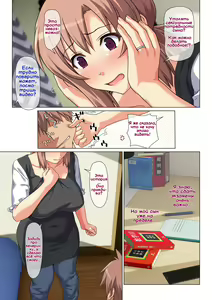 Page 7 of Seiseki UP o Jouken ni Mainichi Nuite kureru Okaa-san | Мама сделает всё, чтобы я хорошо учился - preview thumbnail