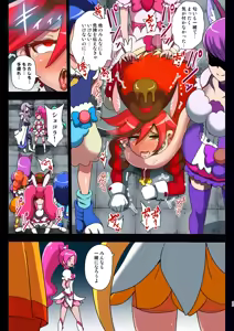 Page 35 of Smile Parasite - preview thumbnail