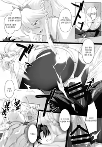 Page 12 of Mizugi Sakuseiou ni wa Katenai | 수영복 착정왕에게는 이길 수 없어 - preview thumbnail