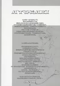 Page 26 of THUNDER DOME - preview thumbnail