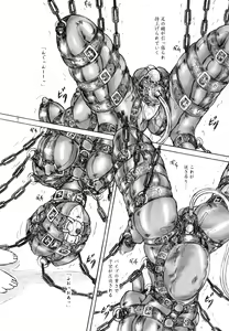 Page 7 of Oniichan no iinari - preview thumbnail