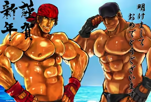 Page 131 of Artist - waribasi2zennme - twitter - preview thumbnail