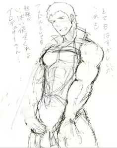 Page 413 of Artist - waribasi2zennme - twitter - preview thumbnail