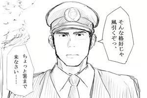 Page 515 of Artist - waribasi2zennme - twitter - preview thumbnail