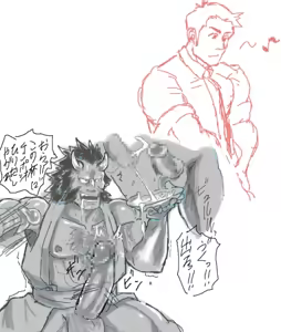 Page 617 of Artist - waribasi2zennme - twitter - preview thumbnail