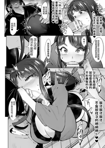 Page 6 of Saimin Karate Juudan - preview thumbnail