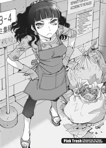 Page 109 of Ai da Koi dano Ittenaide | Stop Quibbling About Love - preview thumbnail