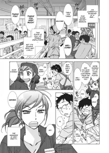 Page 152 of Ai da Koi dano Ittenaide | Stop Quibbling About Love - preview thumbnail