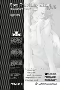 Page 199 of Ai da Koi dano Ittenaide | Stop Quibbling About Love - preview thumbnail