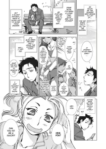 Page 88 of Ai da Koi dano Ittenaide | Stop Quibbling About Love - preview thumbnail