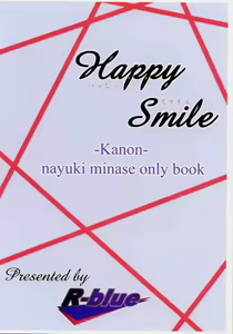 Page 34 of Happy Smile - preview thumbnail