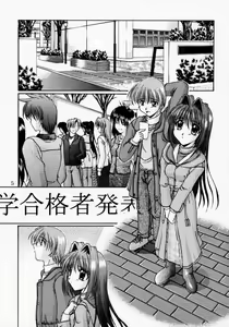 Page 6 of Happy Smile - preview thumbnail