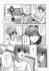 Page 10 of Happy Smile - preview thumbnail