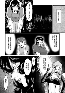 Page 16 of Mesuneko Jukujokuki 2 - preview thumbnail