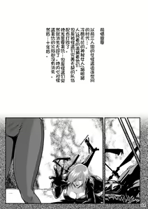 Page 4 of Mesuneko Jukujokuki 2 - preview thumbnail