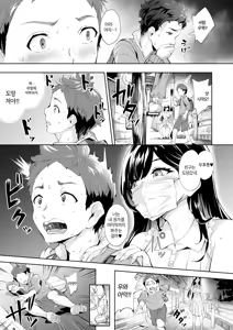 Page 4 of Arawareta Chijo wa Toshishita Gui no Scatolo Hentai deshita | 나타난 치녀는 연하킬러인 스카토로 변태였습니다 - preview thumbnail