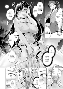 Page 5 of Arawareta Chijo wa Toshishita Gui no Scatolo Hentai deshita | 나타난 치녀는 연하킬러인 스카토로 변태였습니다 - preview thumbnail