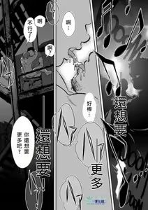 Page 3 of Hi no Ataru Oodoori - preview thumbnail