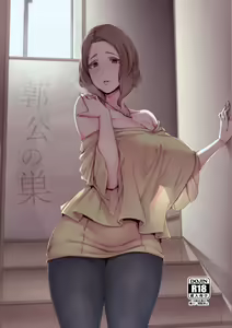 Kakkou no Su — hentai manga cover on Fhentai