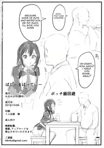 Page 17 of Pajama Party - preview thumbnail